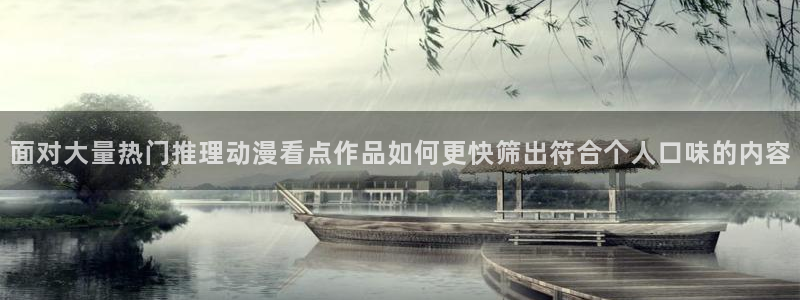 动漫之家社区版最新