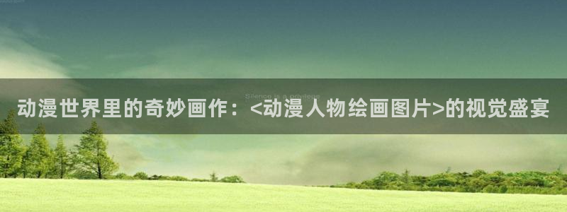 黑田同学动漫