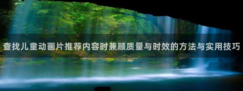 动漫在线免费看