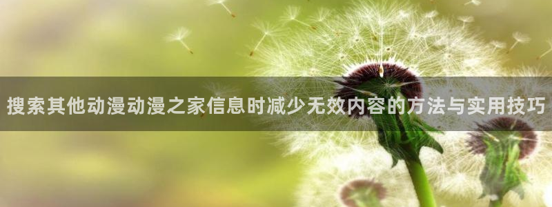夫妇交换动漫