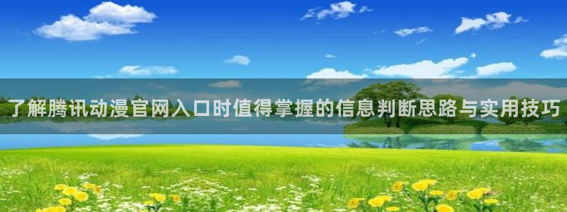 仙逆动漫