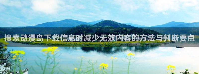 二次元动漫免费网站