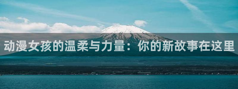 免费51动漫