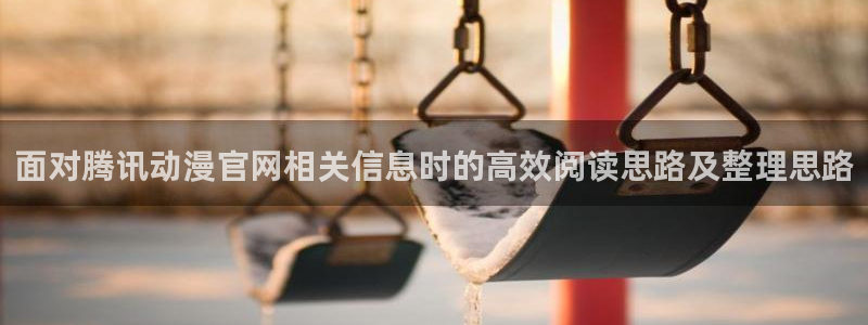 最新动漫推荐