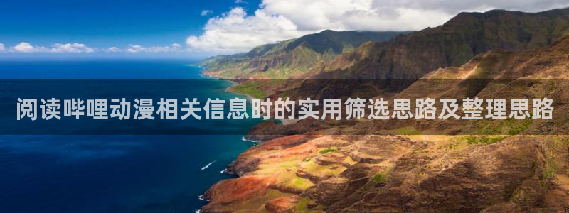 动漫之家官方app下载
