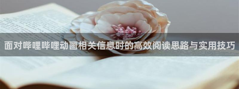 治愈动漫