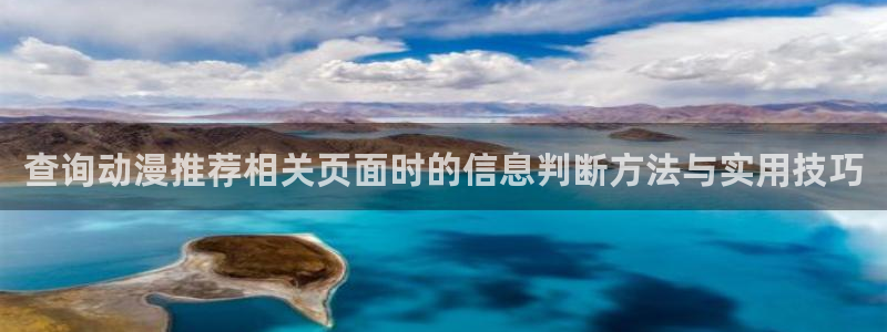 漫漫动漫