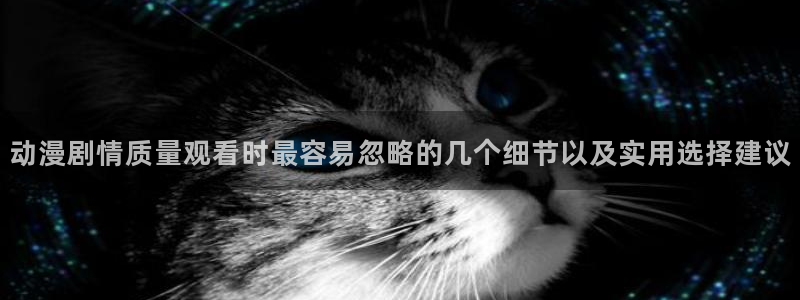 修仙动漫推荐